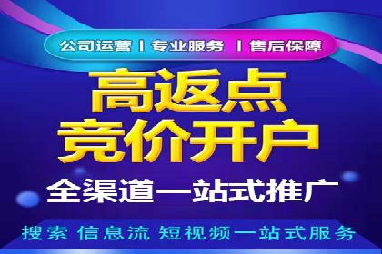 头条信息流平台案例分析